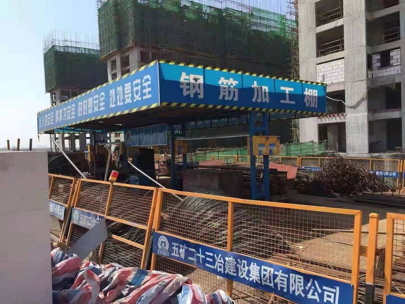 丛台建筑施工工地钢筋加工棚