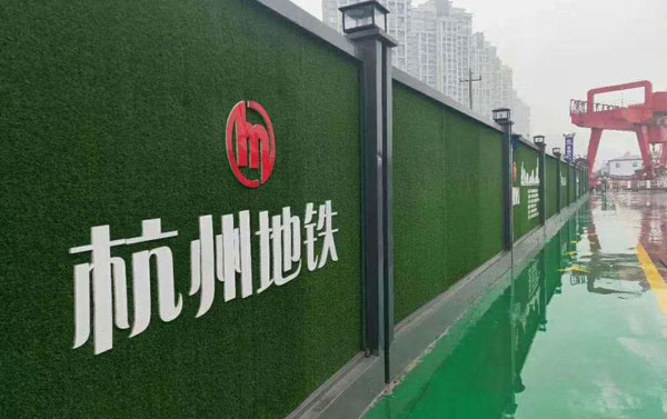 丛台钢结构围挡（杭州丛台市政围挡）